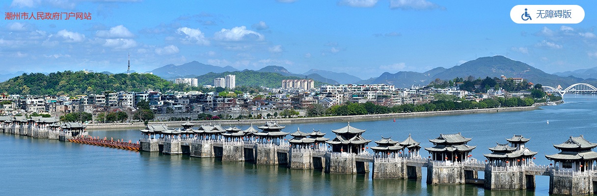 2025广东省事业单位集中招聘高校毕业生潮州市市直事业单位招聘岗位笔试合格分数线的公告 图片