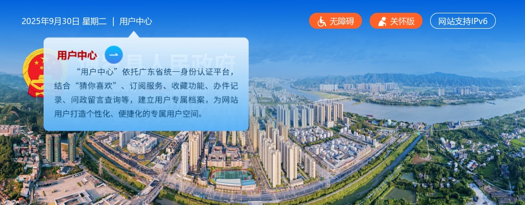2024广东惠州市“惠”聚优才博罗县招聘医疗卫生单位工作人员164人公告 图片