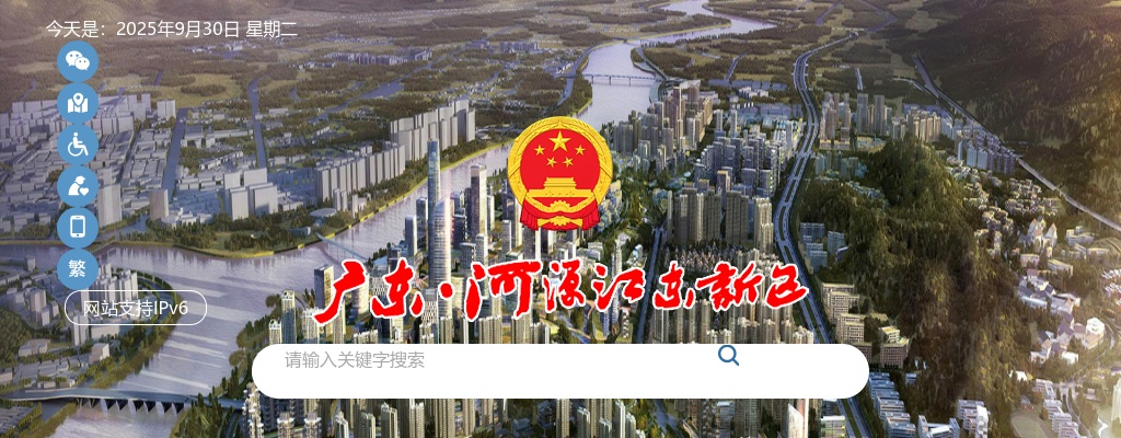2022年河源江东新区招聘森林消防员拟聘用人员名单公示 图片