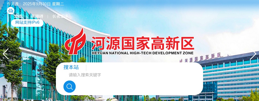 2020年下半年高新区将举办企业专场招聘会（9月26日、29日） 图片