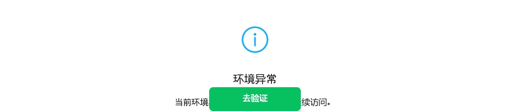 2023河源市高新技术开发区有限公司招聘4人公告 图片