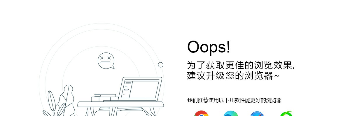 2021广东省烟草专卖局(公司)高校毕业生招聘132公告 图片