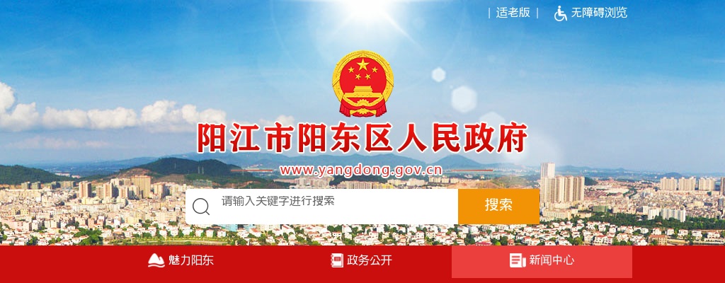2025年6月广东深圳中学高中园面向2025年应届毕业生招聘教师16人公告（深圳场） 图片