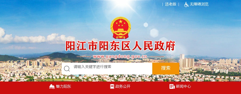 2023东源县总工会公开招聘社会化工会工作者面试成绩、总成绩及拟参加体检人员名单的公示 图片